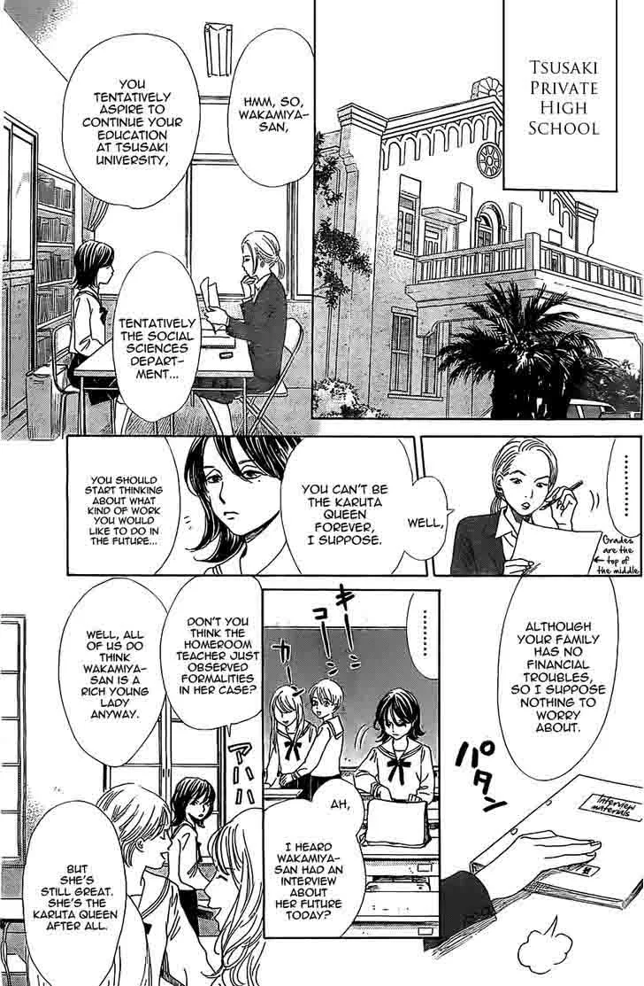 Chihayafuru Chapter 123 page 6