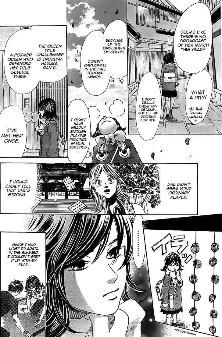 Chihayafuru Chapter 123 page 7