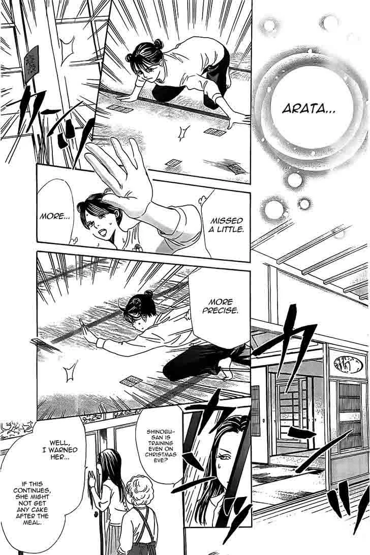Chihayafuru Chapter 123 page 24