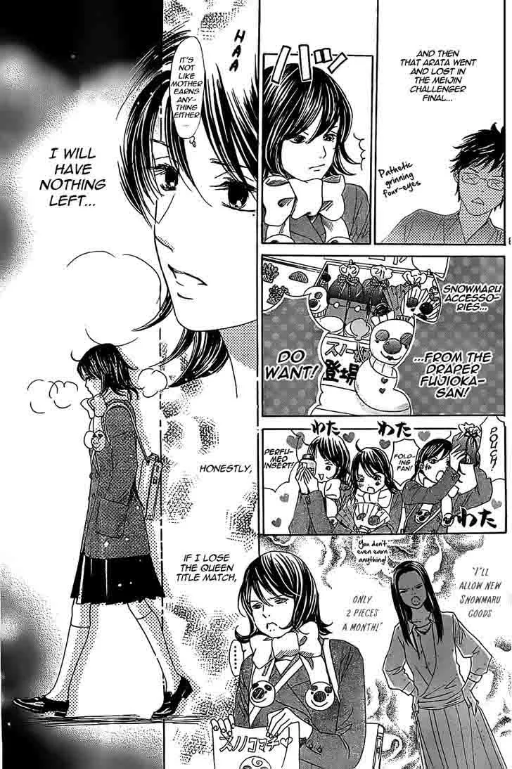Chihayafuru Chapter 123 page 8