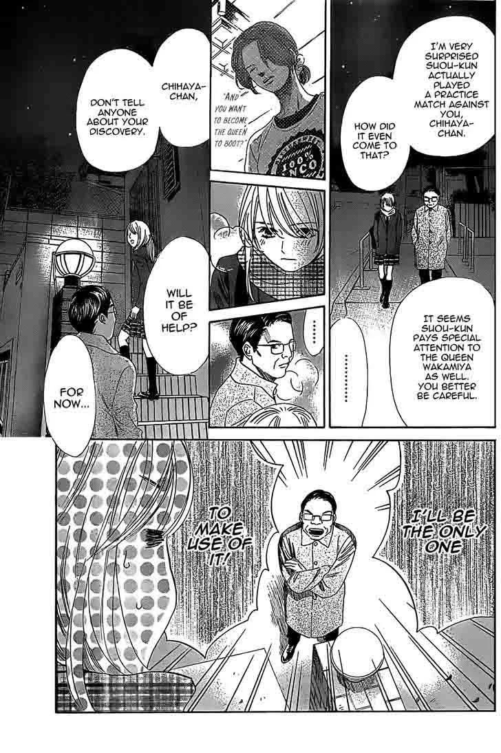 Chihayafuru Chapter 123 page 4