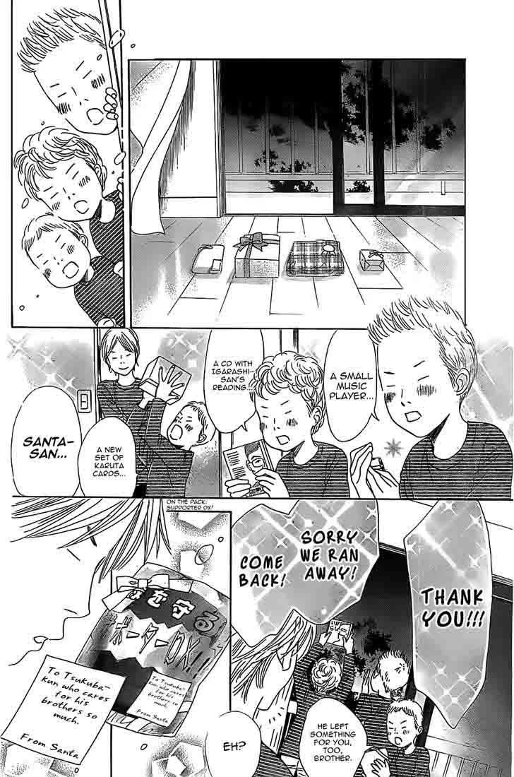 Chihayafuru Chapter 123 page 17