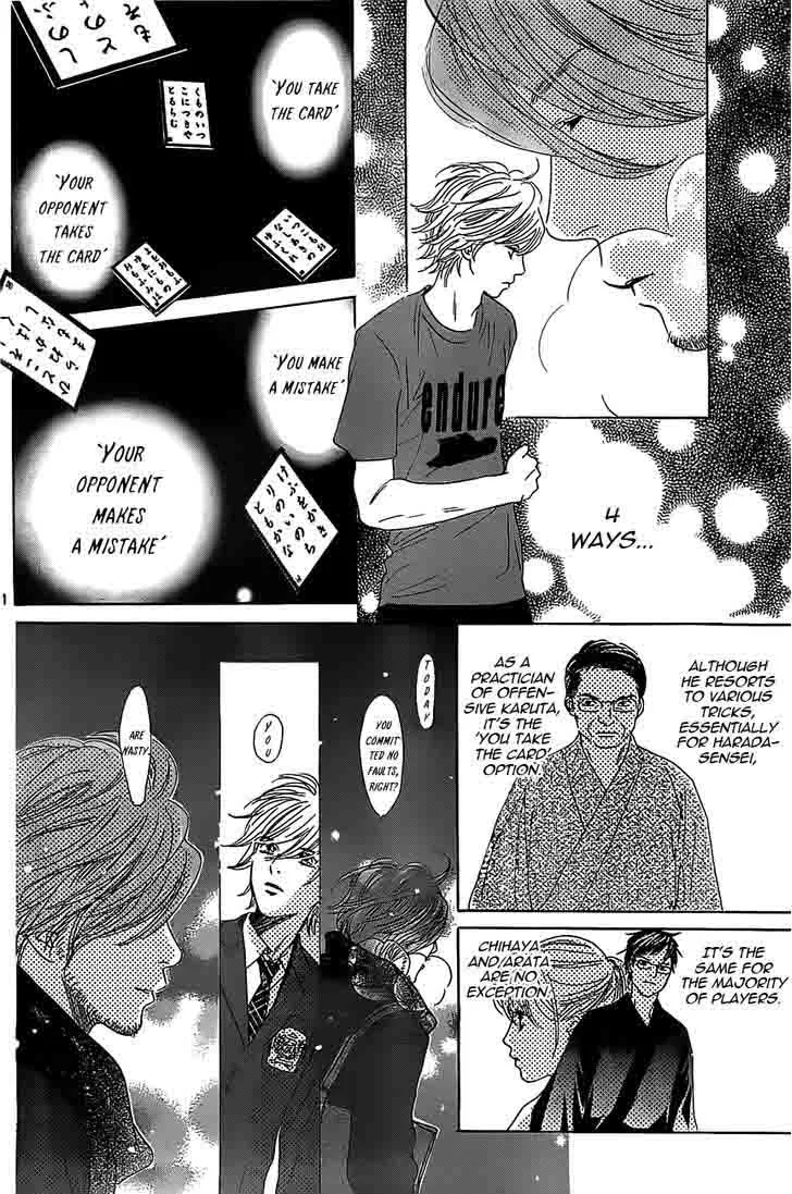 Chihayafuru Chapter 123 page 11