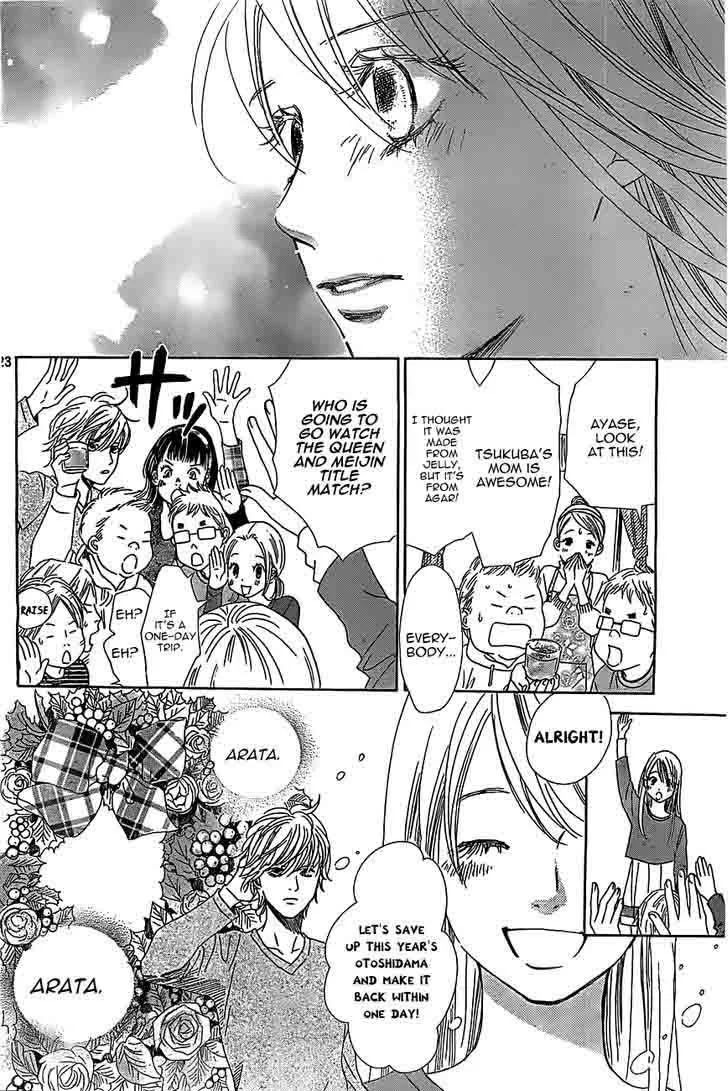 Chihayafuru Chapter 123 page 23