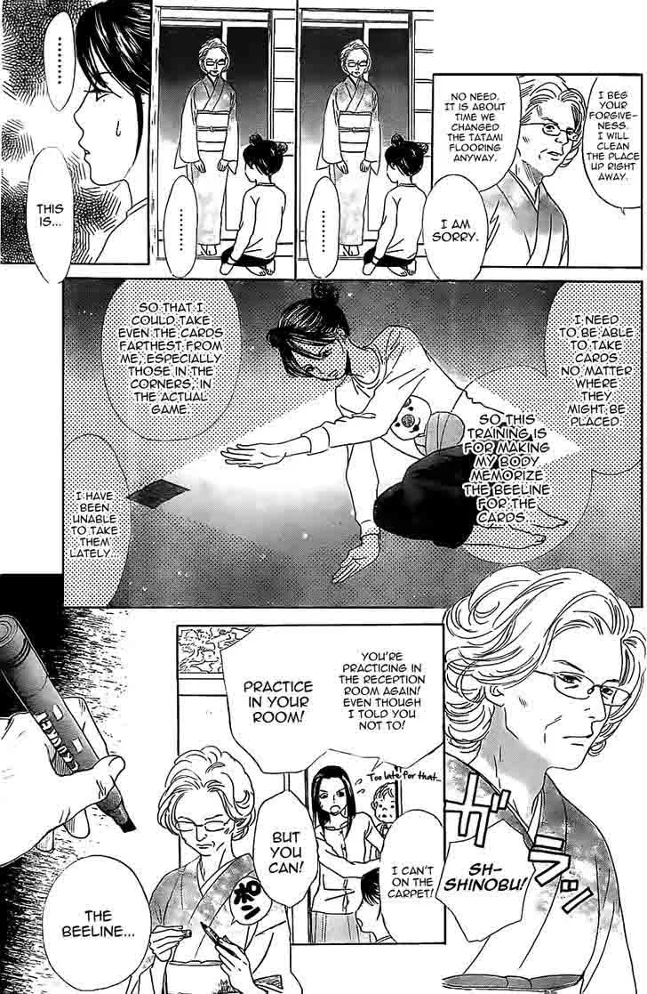 Chihayafuru Chapter 123 page 26