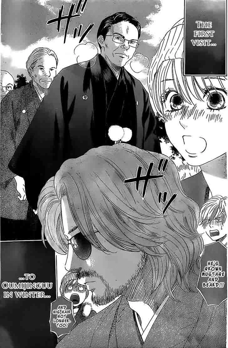Chihayafuru Chapter 123 page 30