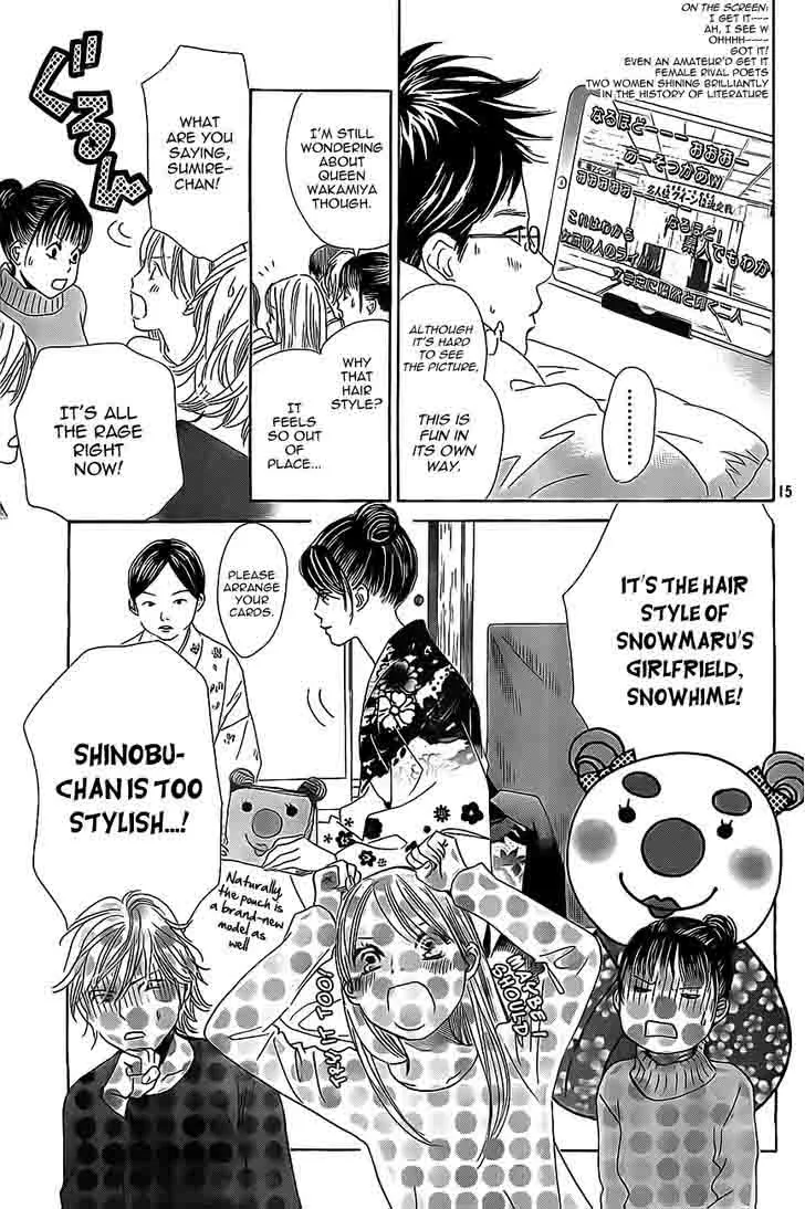 Chihayafuru Chapter 124 page 15