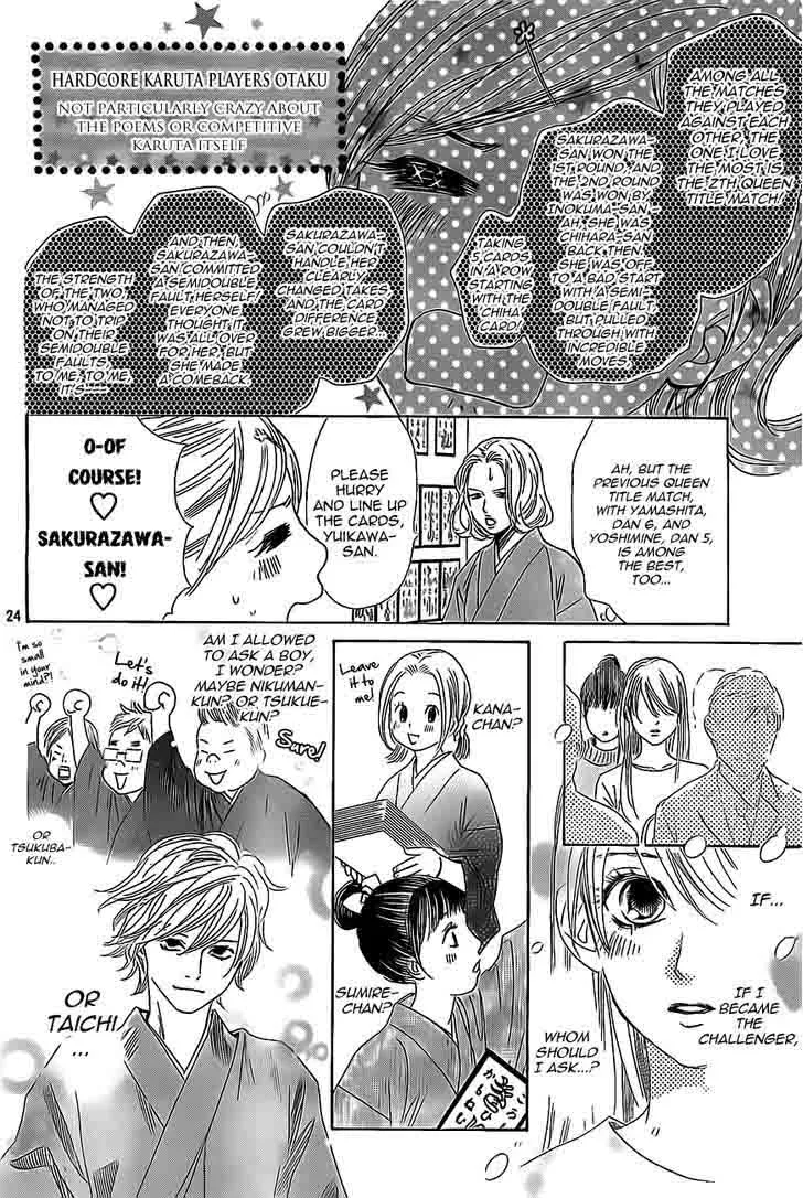 Chihayafuru Chapter 124 page 23