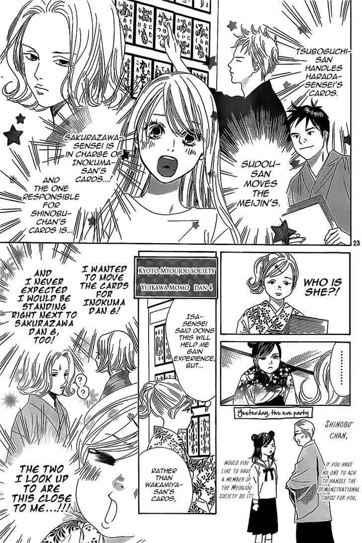 Chihayafuru Chapter 124 page 22