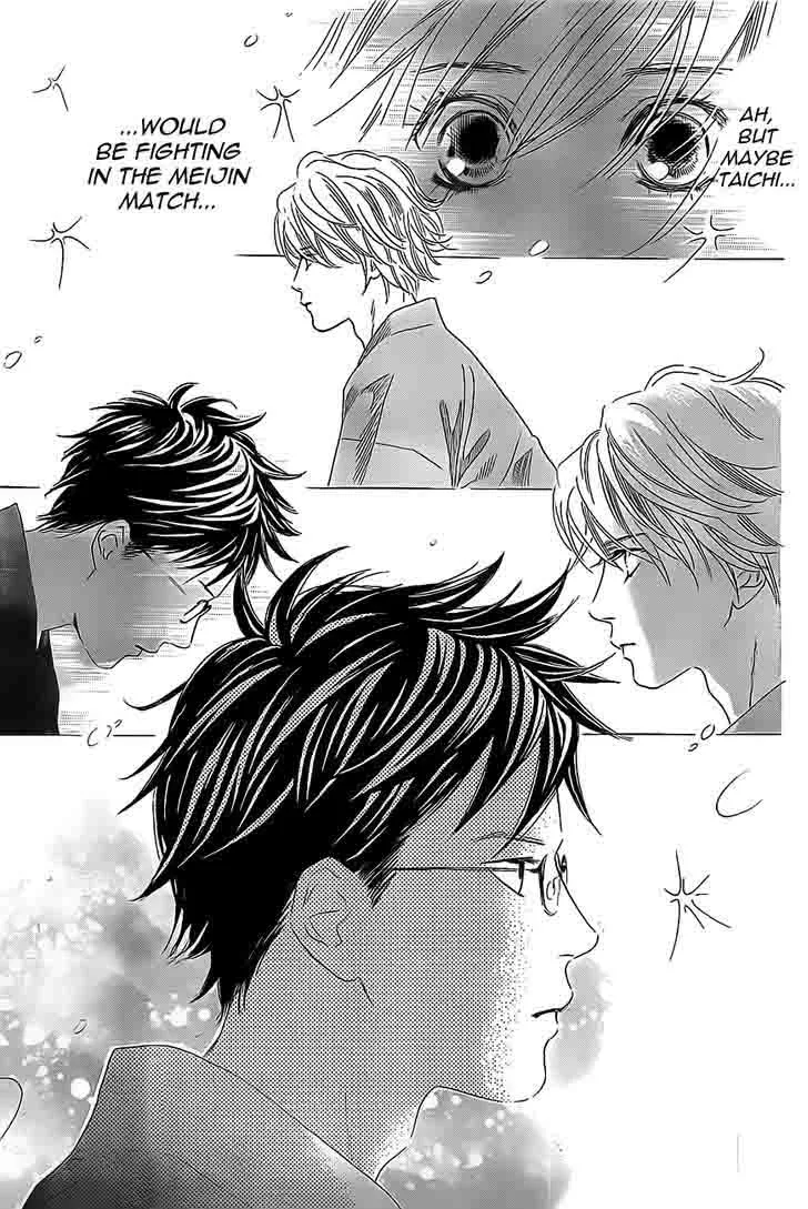 Chihayafuru Chapter 124 page 24