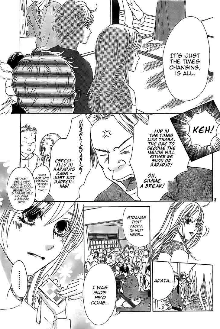 Chihayafuru Chapter 124 page 3