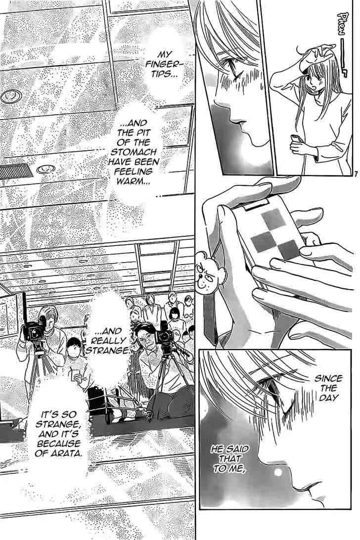 Chihayafuru Chapter 124 page 7