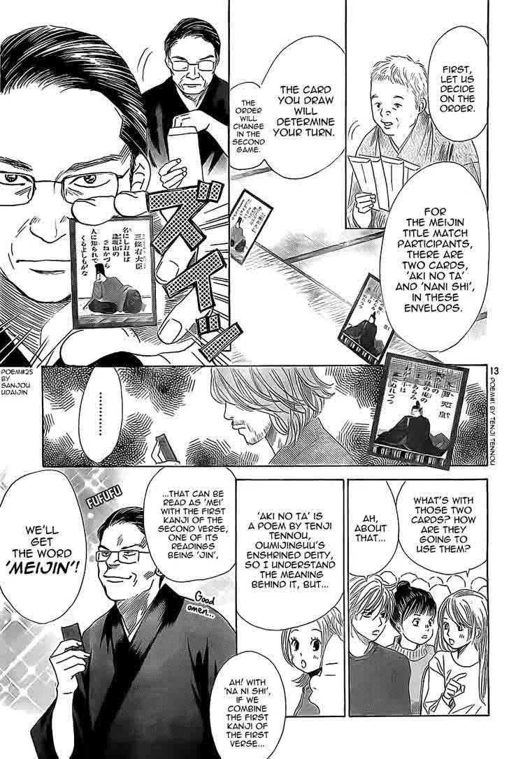 Chihayafuru Chapter 124 page 13