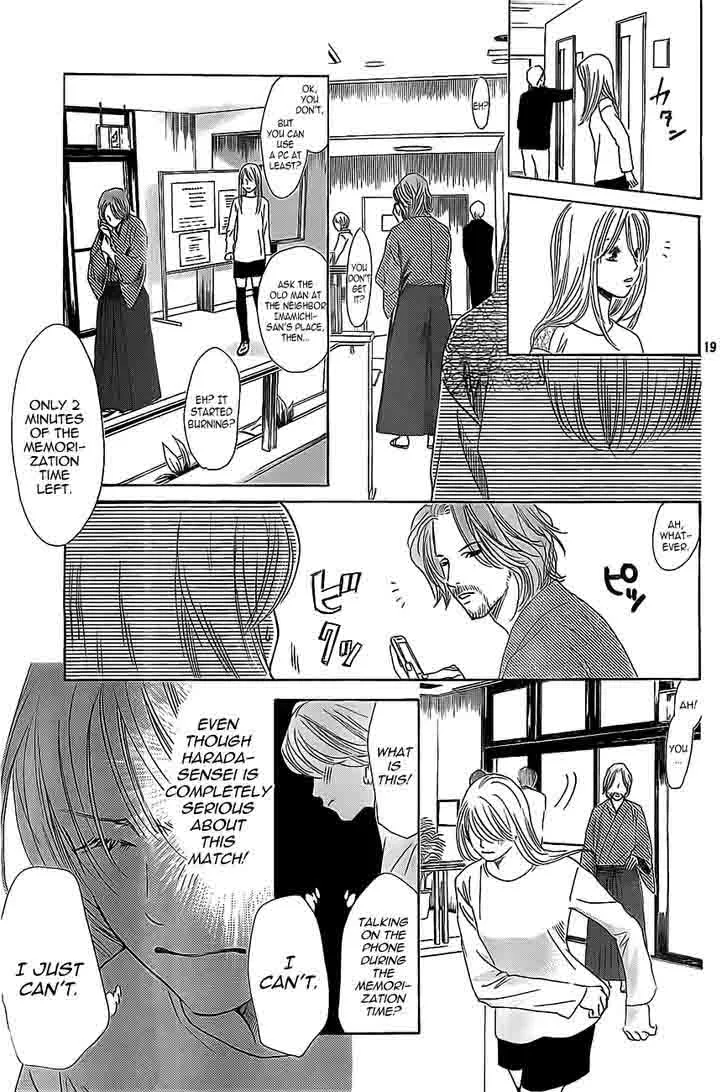Chihayafuru Chapter 124 page 18