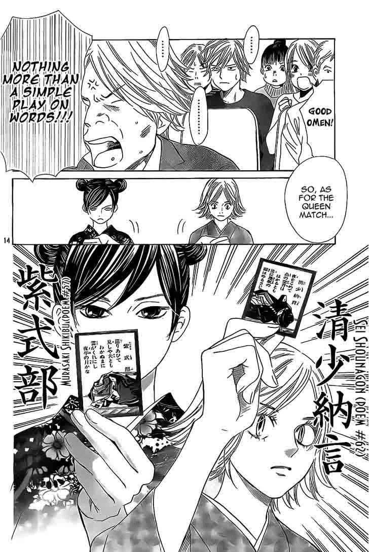 Chihayafuru Chapter 124 page 14