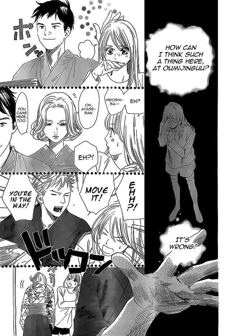 Chihayafuru Chapter 124 page 20