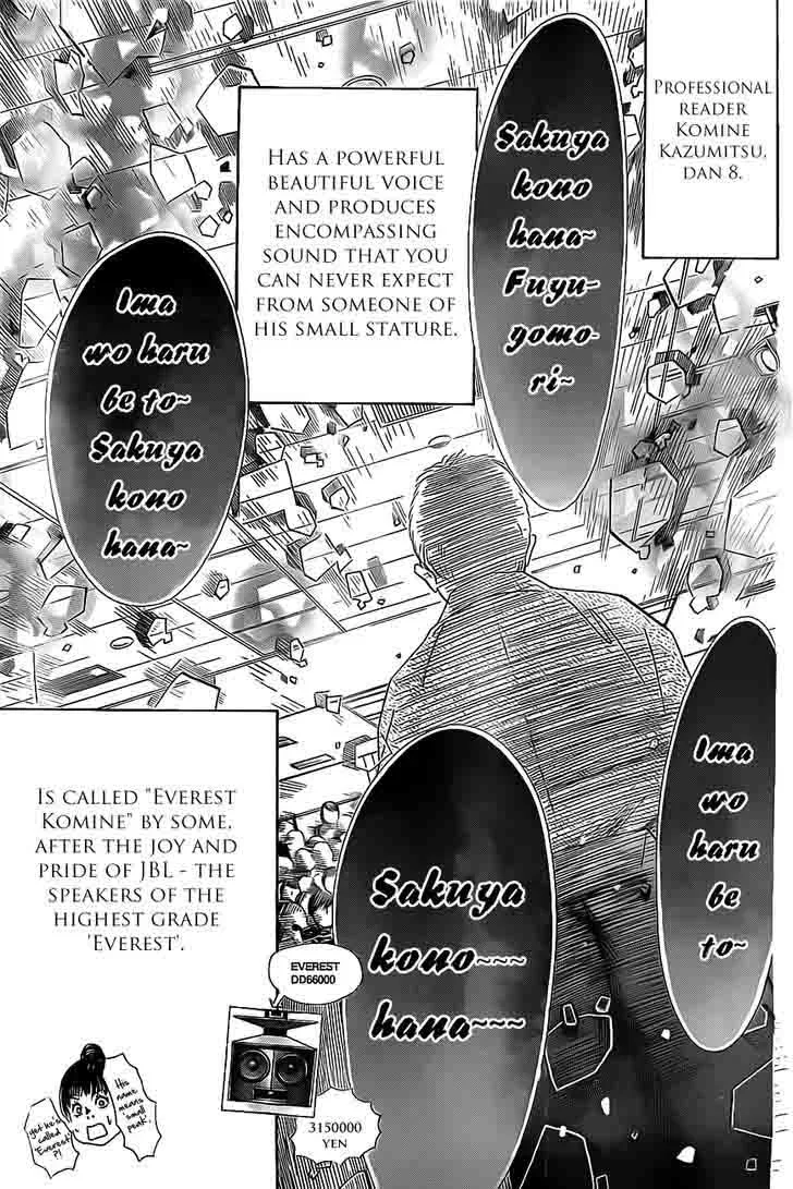 Chihayafuru Chapter 124 page 27
