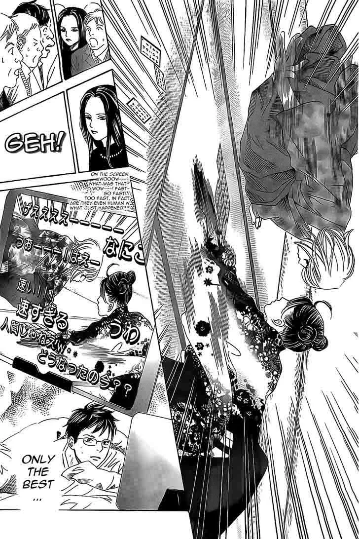 Chihayafuru Chapter 124 page 29