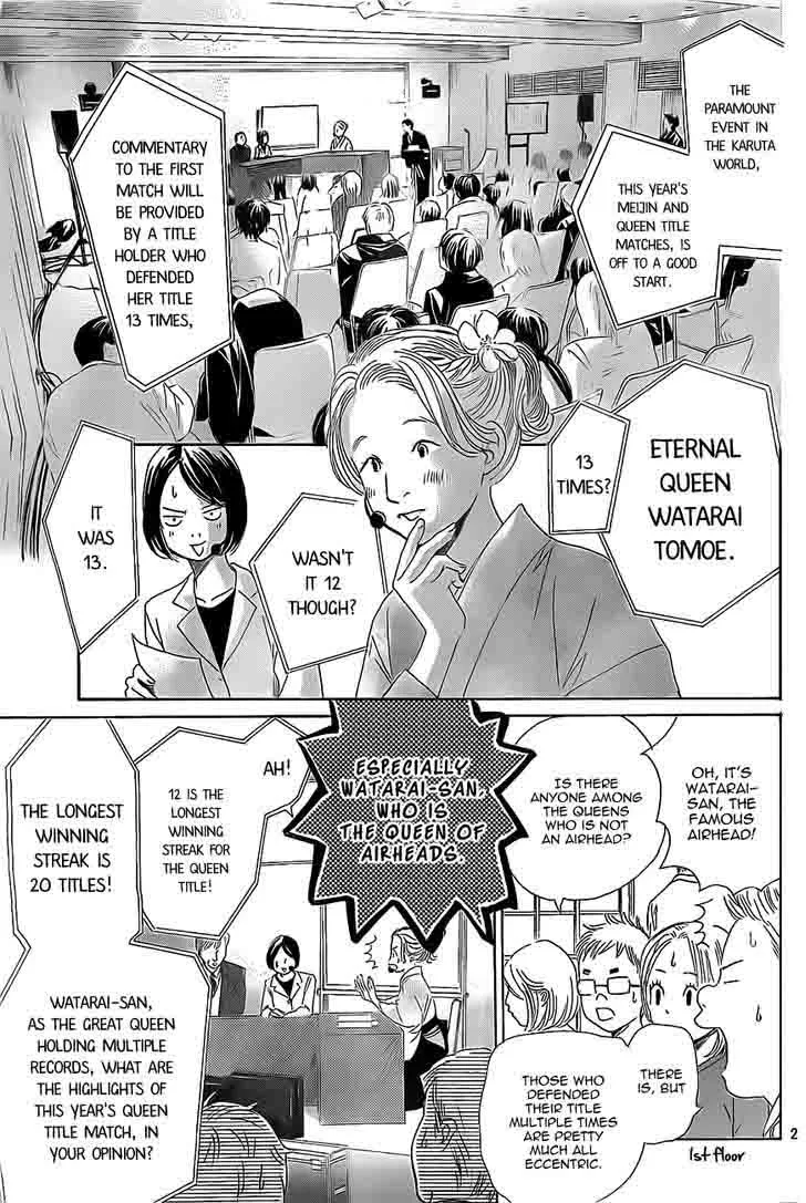 Chihayafuru Chapter 125 page 2