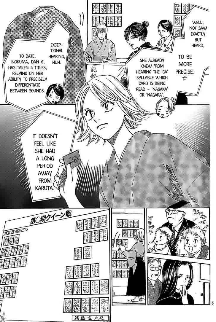 Chihayafuru Chapter 125 page 6