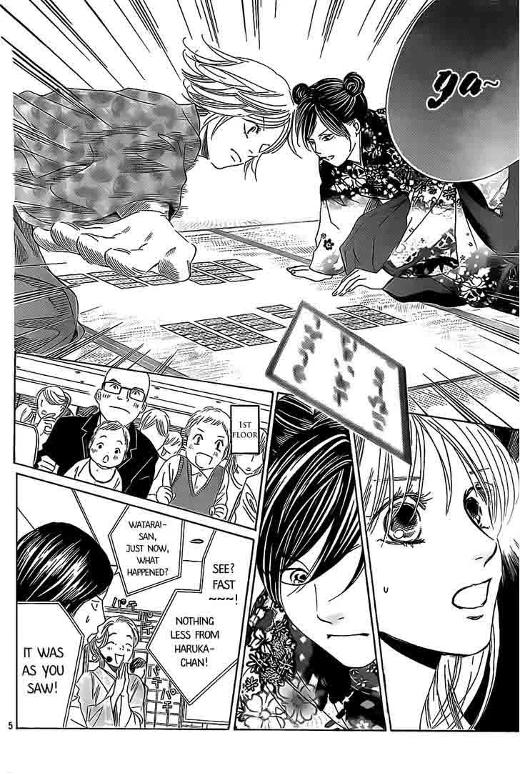 Chihayafuru Chapter 125 page 5