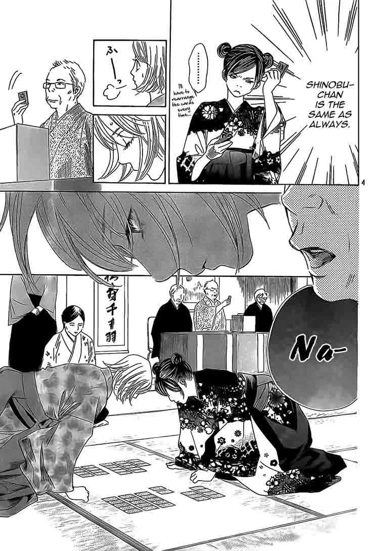 Chihayafuru Chapter 125 page 4