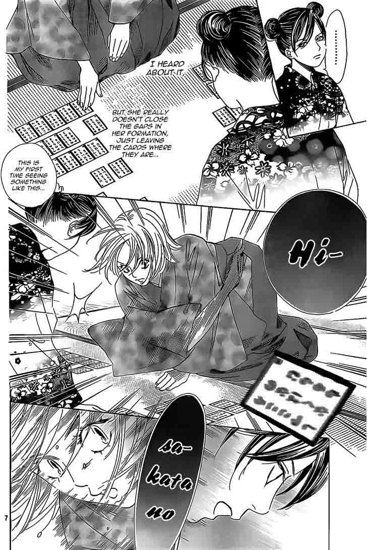 Chihayafuru Chapter 125 page 7