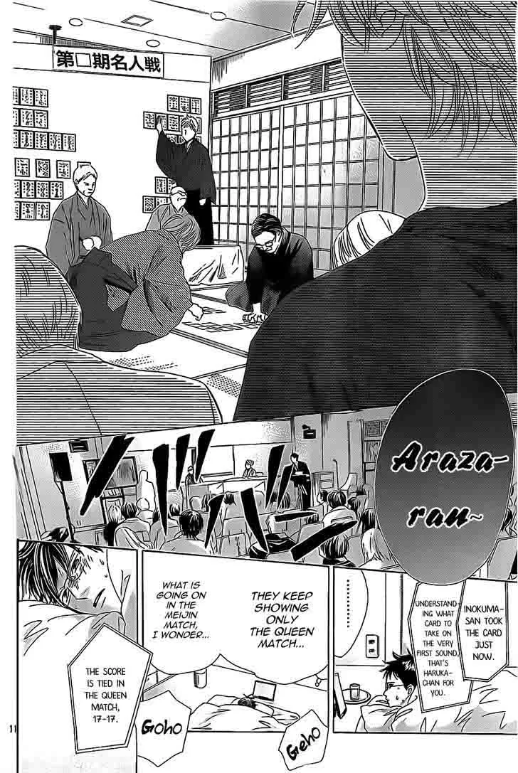 Chihayafuru Chapter 125 page 11