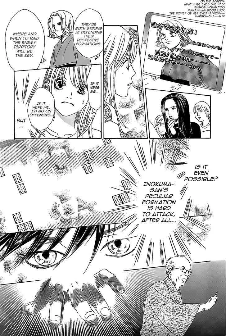 Chihayafuru Chapter 125 page 18