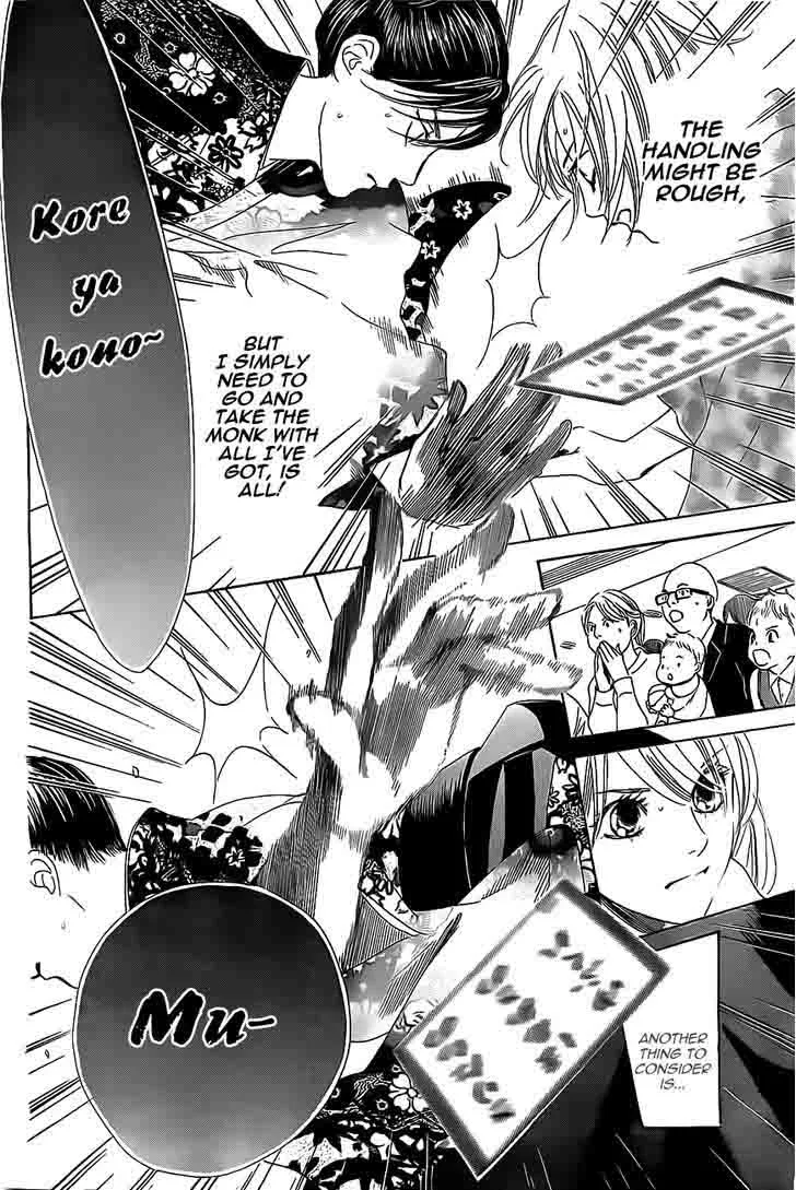 Chihayafuru Chapter 125 page 21