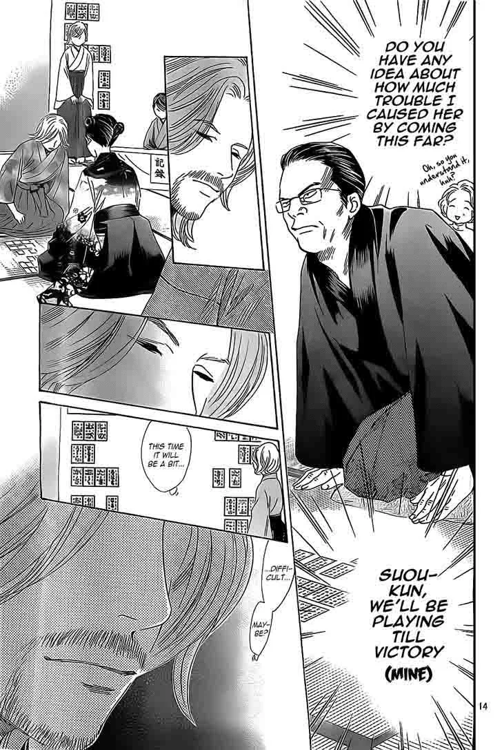 Chihayafuru Chapter 125 page 14