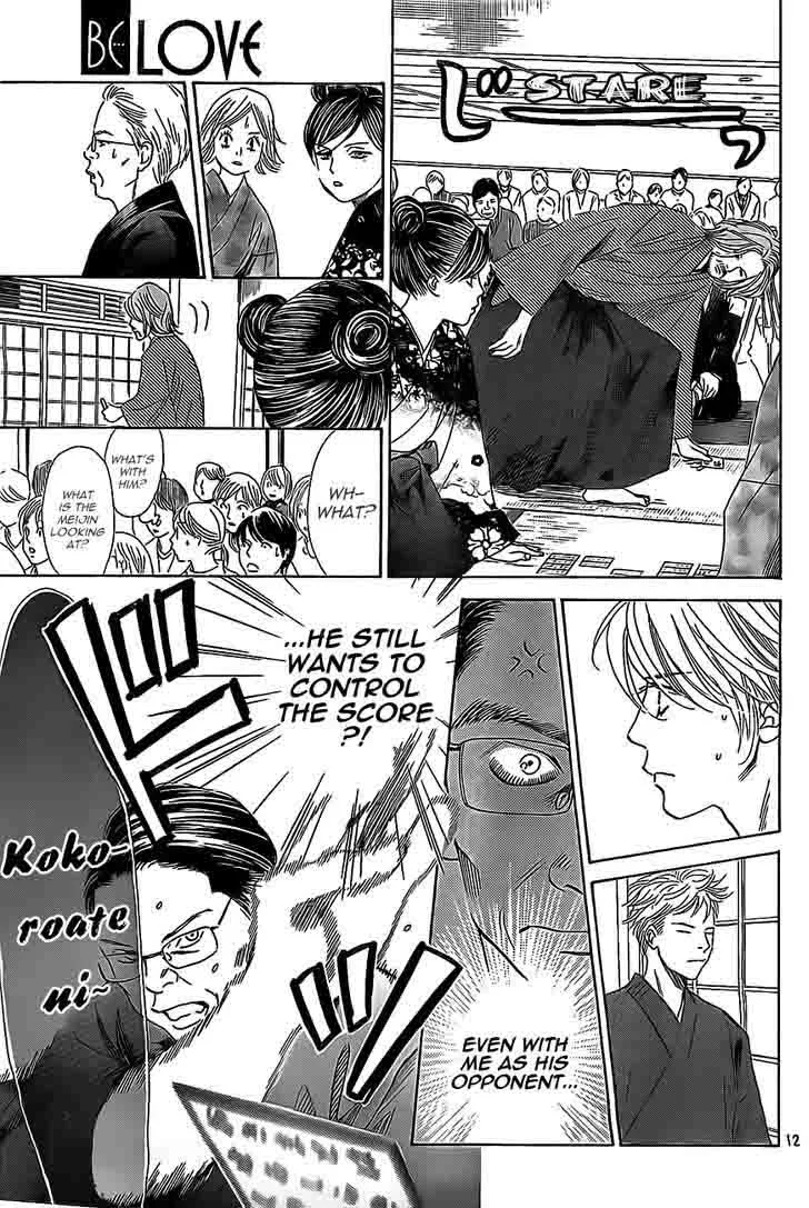 Chihayafuru Chapter 125 page 12