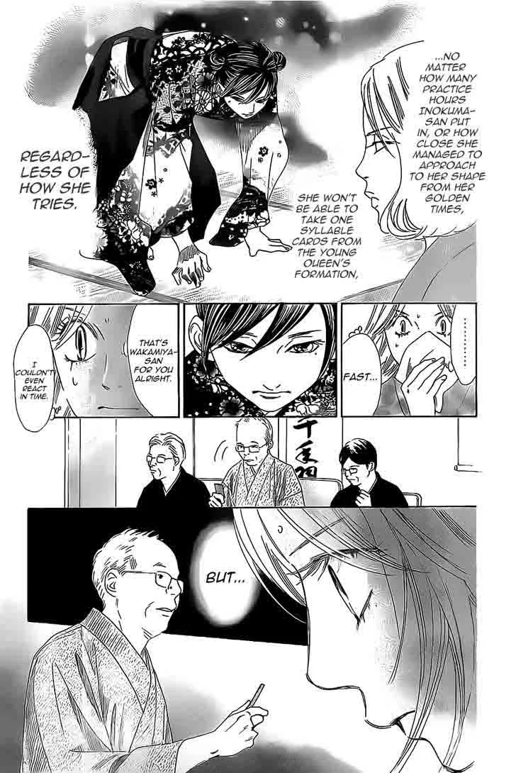 Chihayafuru Chapter 125 page 22