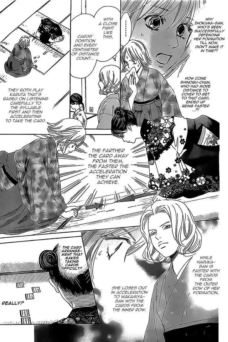 Chihayafuru Chapter 125 page 20