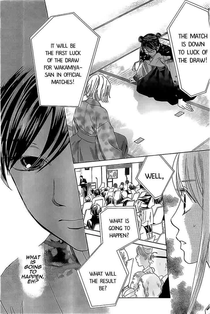 Chihayafuru Chapter 125 page 25