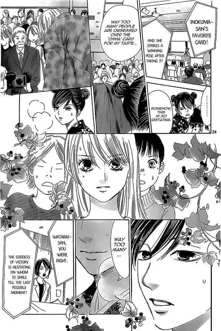 Chihayafuru Chapter 125 page 24