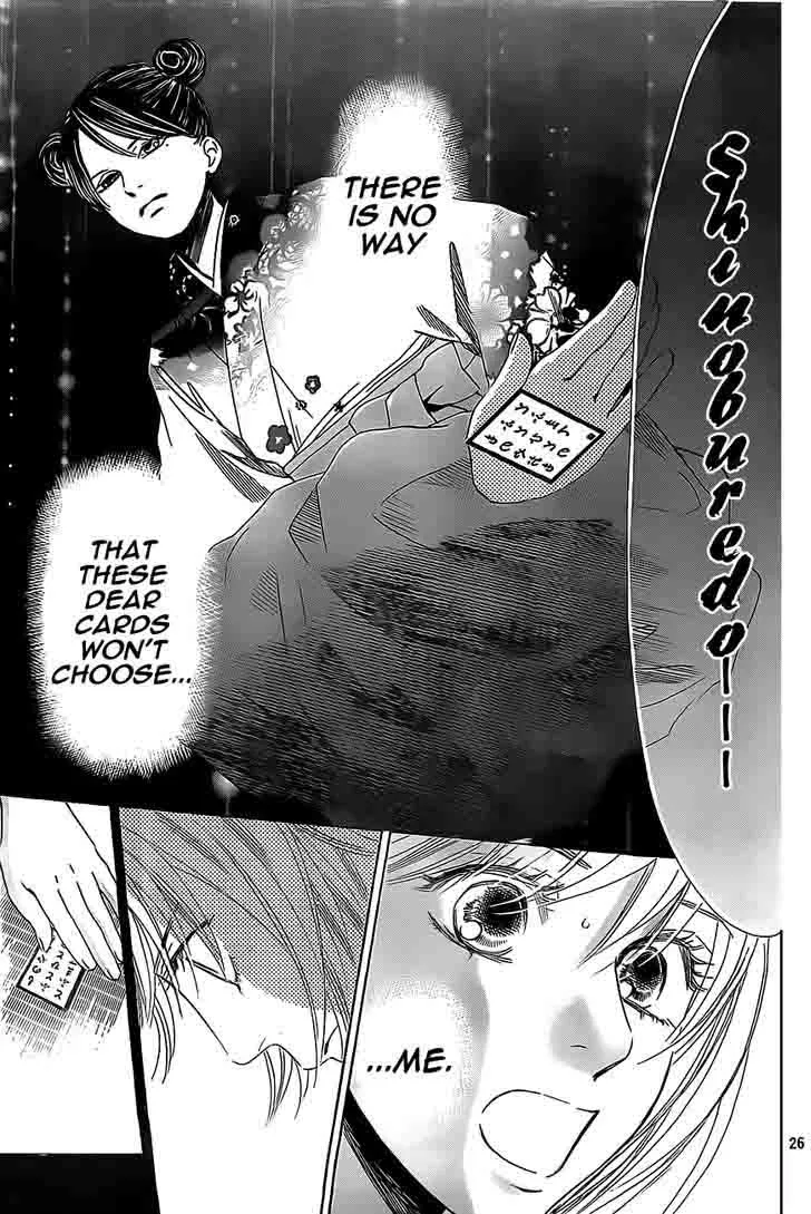 Chihayafuru Chapter 125 page 26