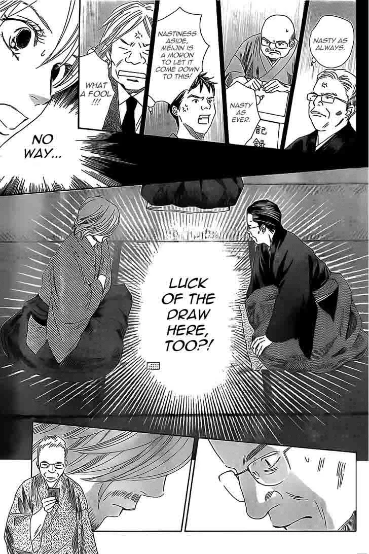 Chihayafuru Chapter 125 page 28