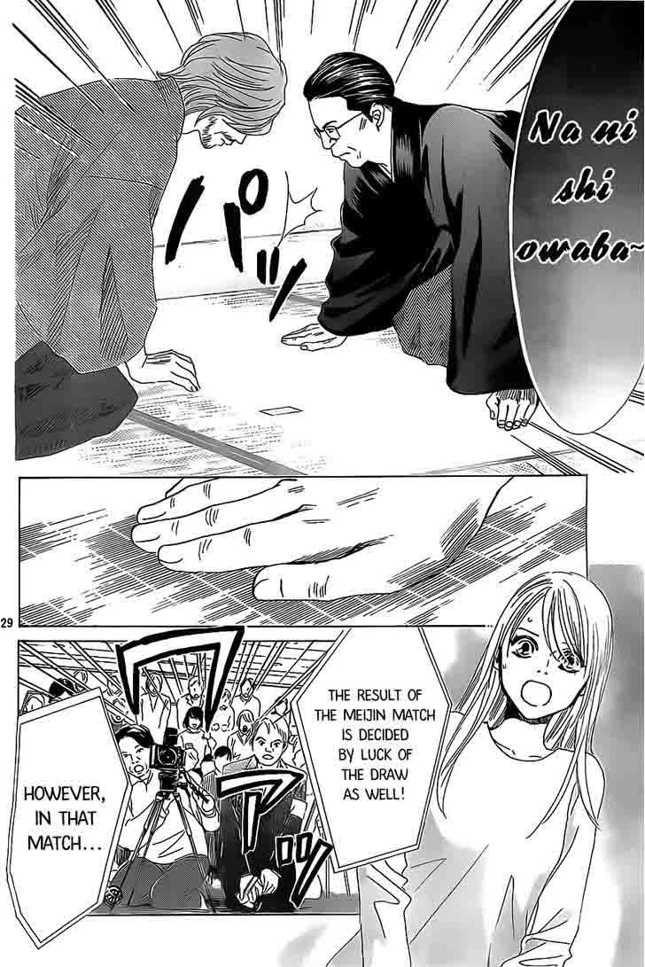 Chihayafuru Chapter 125 page 29