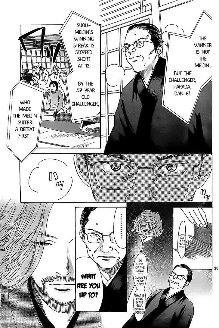 Chihayafuru Chapter 125 page 30