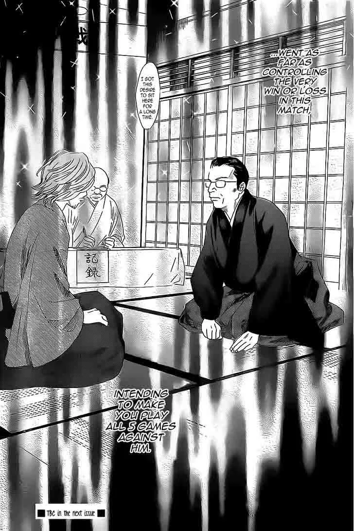 Chihayafuru Chapter 125 page 32