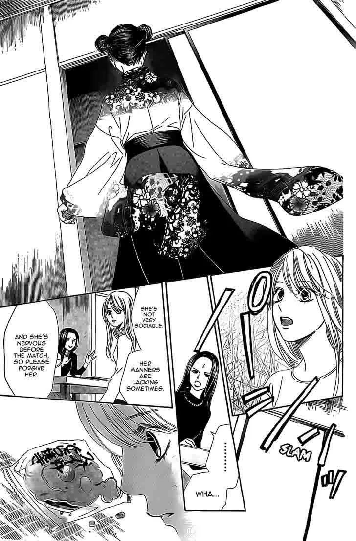 Chihayafuru Chapter 126 page 15
