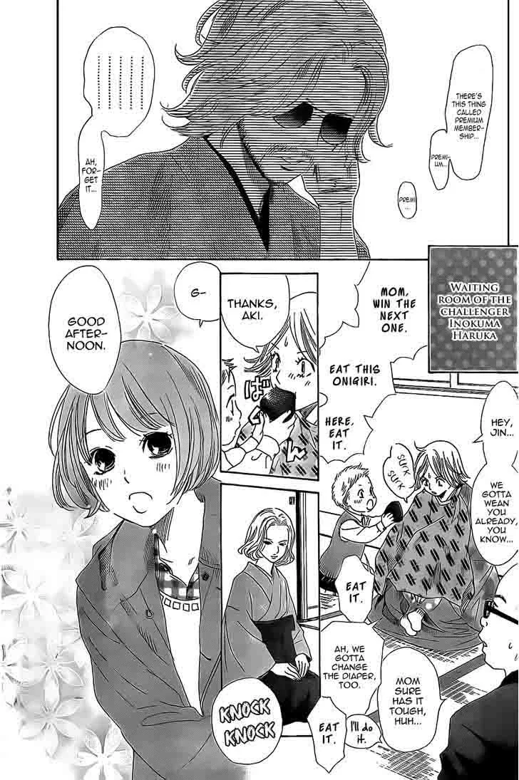 Chihayafuru Chapter 126 page 3