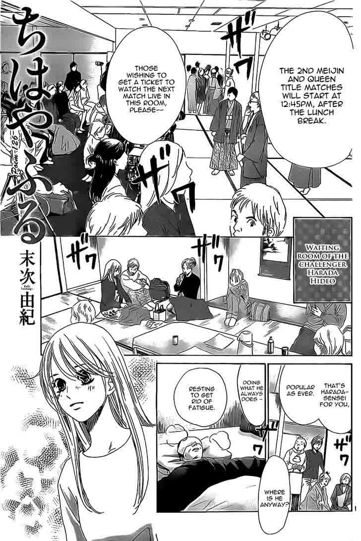 Chihayafuru Chapter 126 page 1