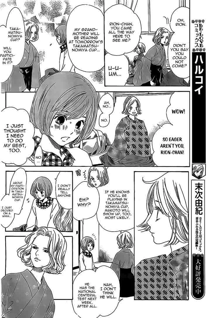 Chihayafuru Chapter 126 page 4