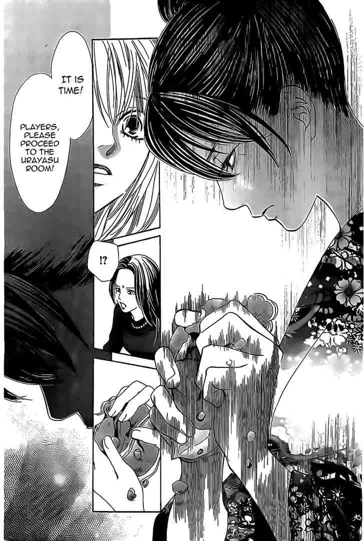 Chihayafuru Chapter 126 page 14