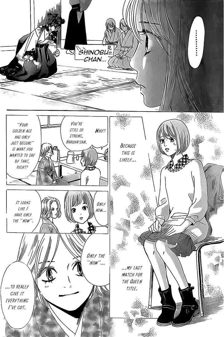 Chihayafuru Chapter 126 page 22