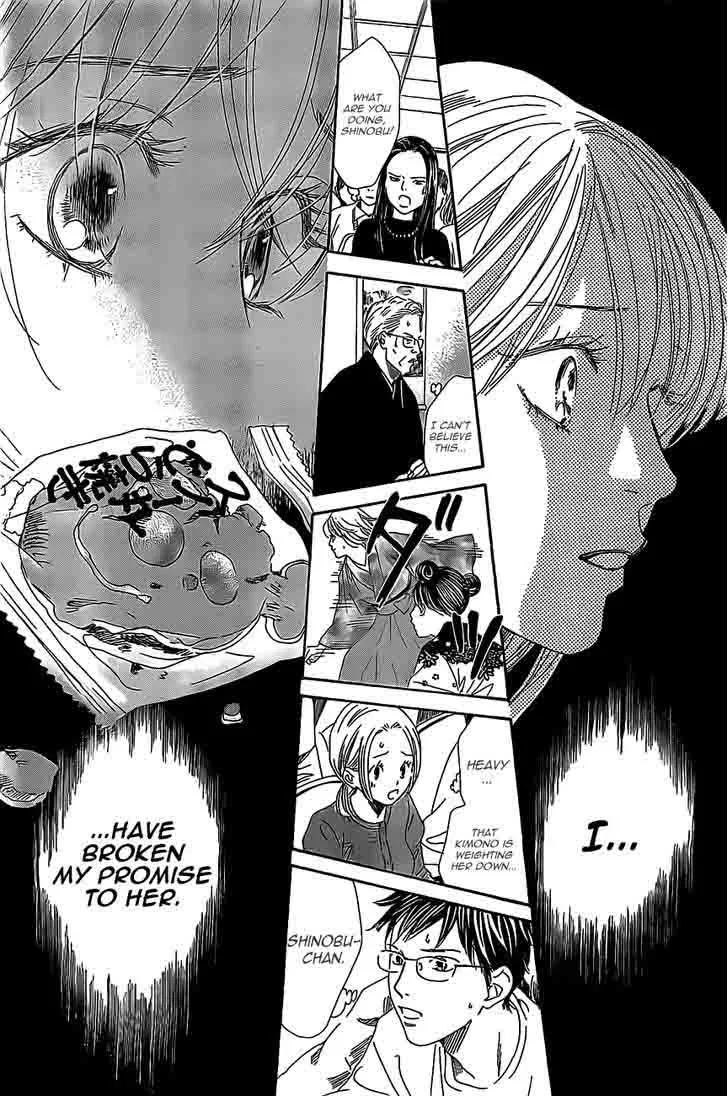 Chihayafuru Chapter 126 page 25