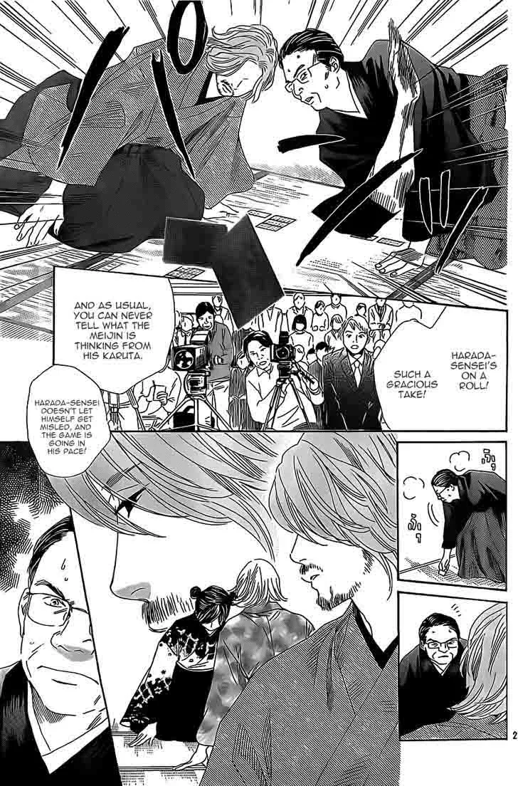 Chihayafuru Chapter 126 page 26