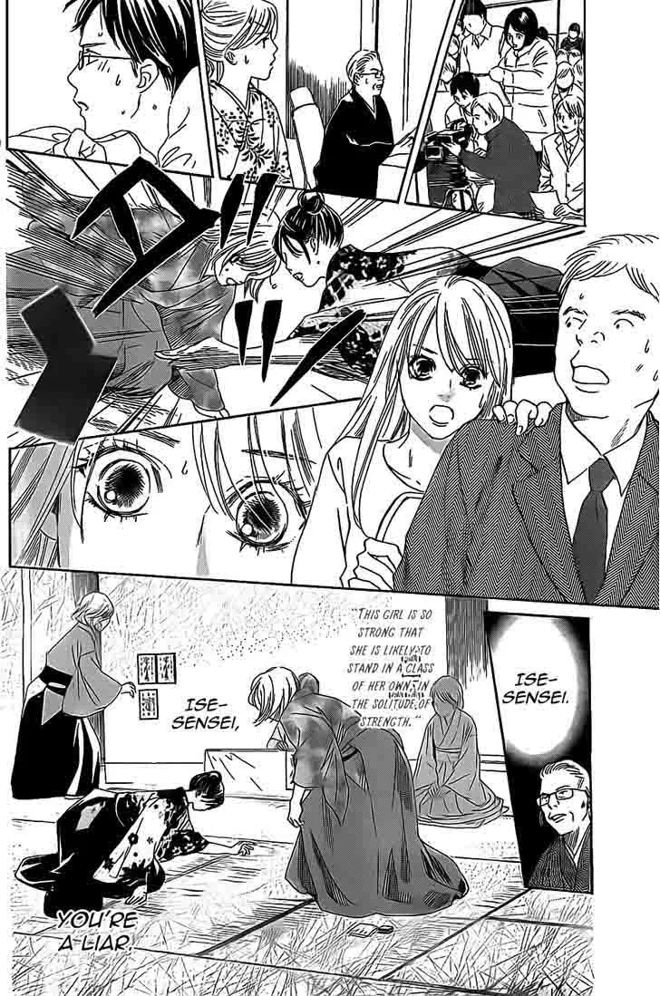 Chihayafuru Chapter 126 page 29
